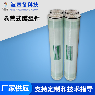 卷管式膜组件